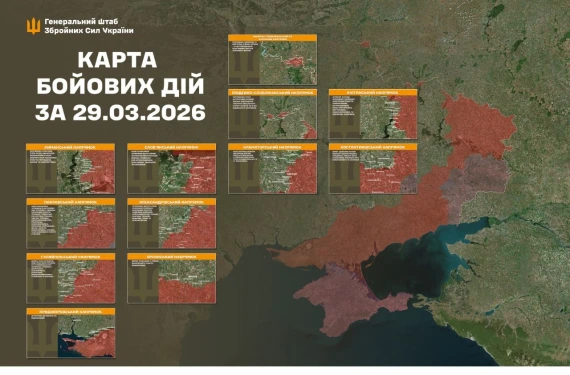 Військові розкрили поточну ситуацію на передовій - карти війни13