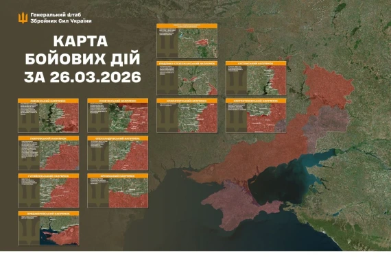 Військові розповіли про ситуацію на фронті - карти13