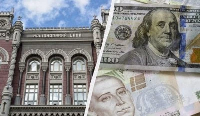 Нацбанк послабив гривню: офіційний курс валют на 10 квітня