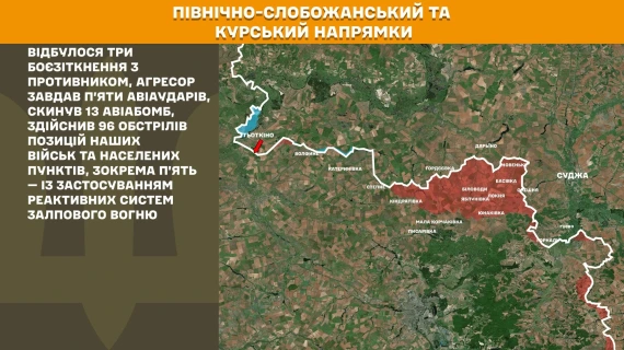 Військові на картах показали ситуацію на фронті13