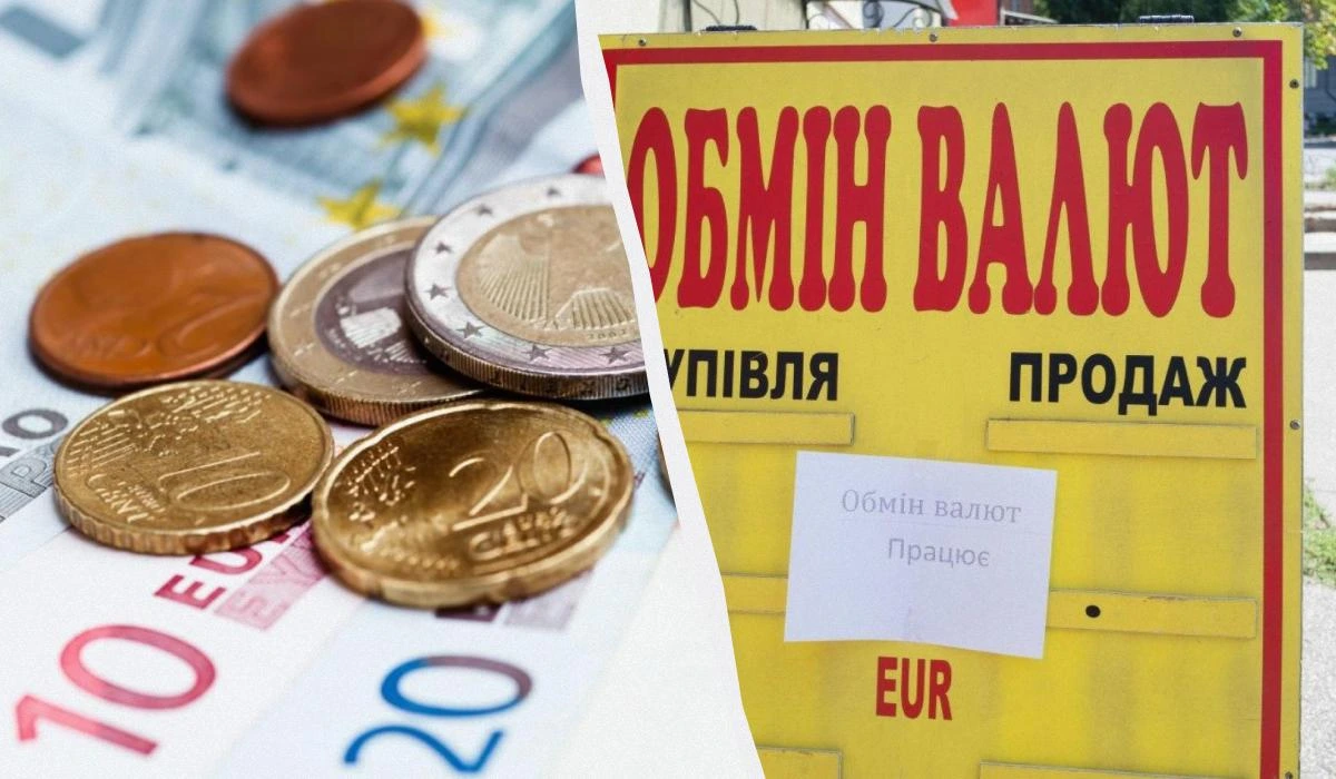 У банках та обмінниках зріс євро: курс валют на 6 серпня